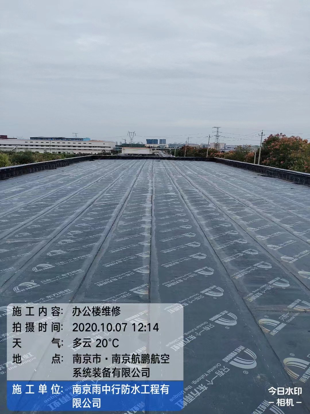 长泰屋面防水维修公司